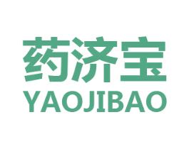 药济宝 商标图样