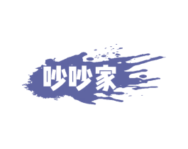 吵吵家 商标图样