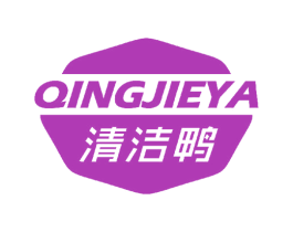 清洁鸭 商标图样