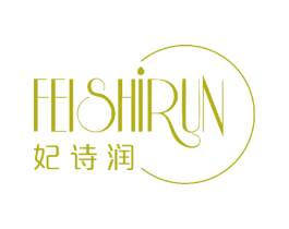 妃诗润 商标图样