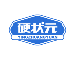 硬状元 商标图样