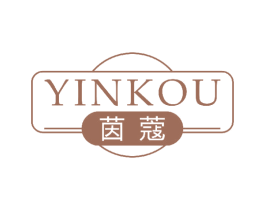 茵蔻 商标图样
