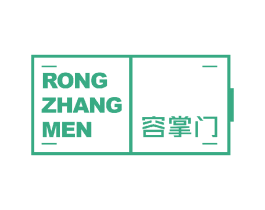 容掌门 商标图样