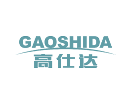 高仕达 商标图样
