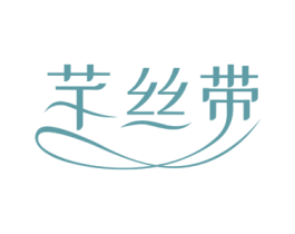 芊丝带 商标图样