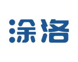 涂洛 商标图样