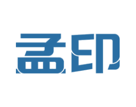孟印 商标图样