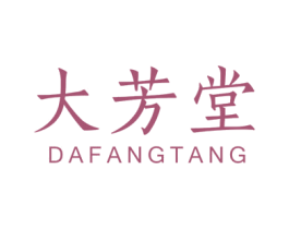 大芳堂 商标图样