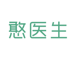 憨医生 商标图样