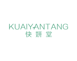 快妍堂 商标图样