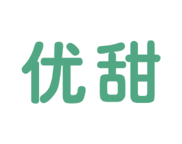 优甜 商标图样