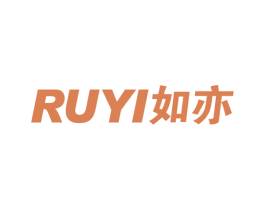 如亦 商标图样
