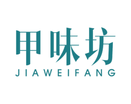 甲味坊 商标图样