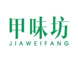 甲味坊 商标图样