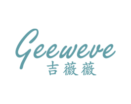 吉薇薇 GEEWEVE 商标图样