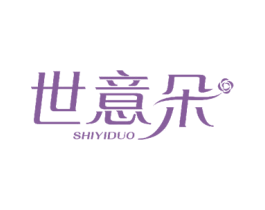 世意朵 商标图样
