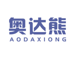 奥达熊 商标图样