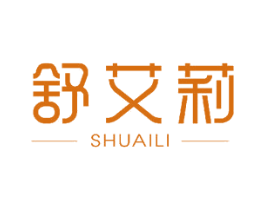 舒艾莉 商标图样
