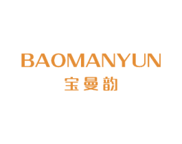 宝曼韵 商标图样