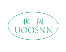 优闪 UOOSNN 商标图样