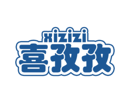 喜孜孜 商标图样