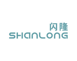 闪隆 商标图样