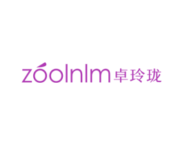 ZOOLNLM卓玲珑 商标图样