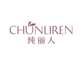 纯丽人 商标图样