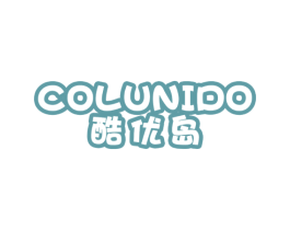 COLUNIDO 酷优岛 商标图样
