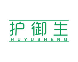 护御生 商标图样