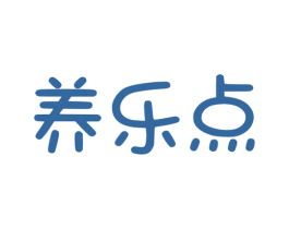 养乐点 商标图样