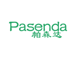 帕森达 商标图样