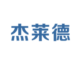 杰莱德 商标图样