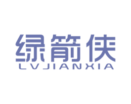 绿箭侠 商标图样