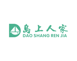 岛上人家 商标图样