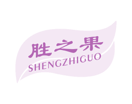 胜之果 商标图样