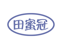 田蜜冠 商标图样