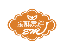 金酥贡饼 EM 商标图样