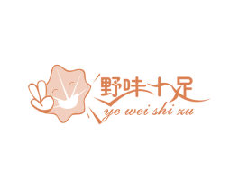 野味十足 商标图样