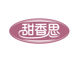 甜香思 商标图样