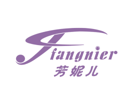 芳妮儿 商标图样