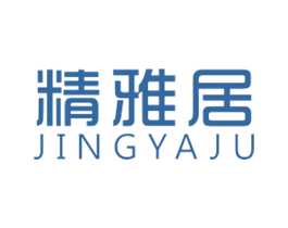 精雅居 商标图样