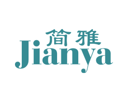 简雅 商标图样