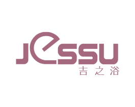 JESSU 吉之浴 商标图样