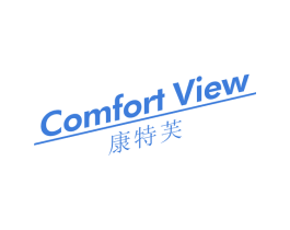 康特芙 COMFORT VIEW 商标图样
