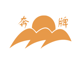 奔牌 商标图样