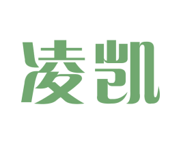 凌凯 商标图样