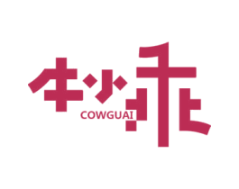 牛小乖 COWGUAI 商标图样