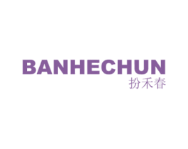 扮禾春 商标图样