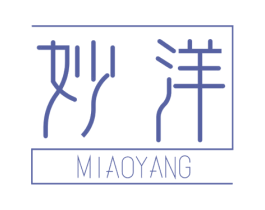 妙洋 商标图样